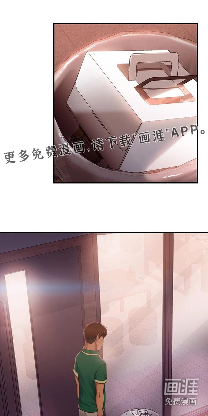 第82章：桑拿