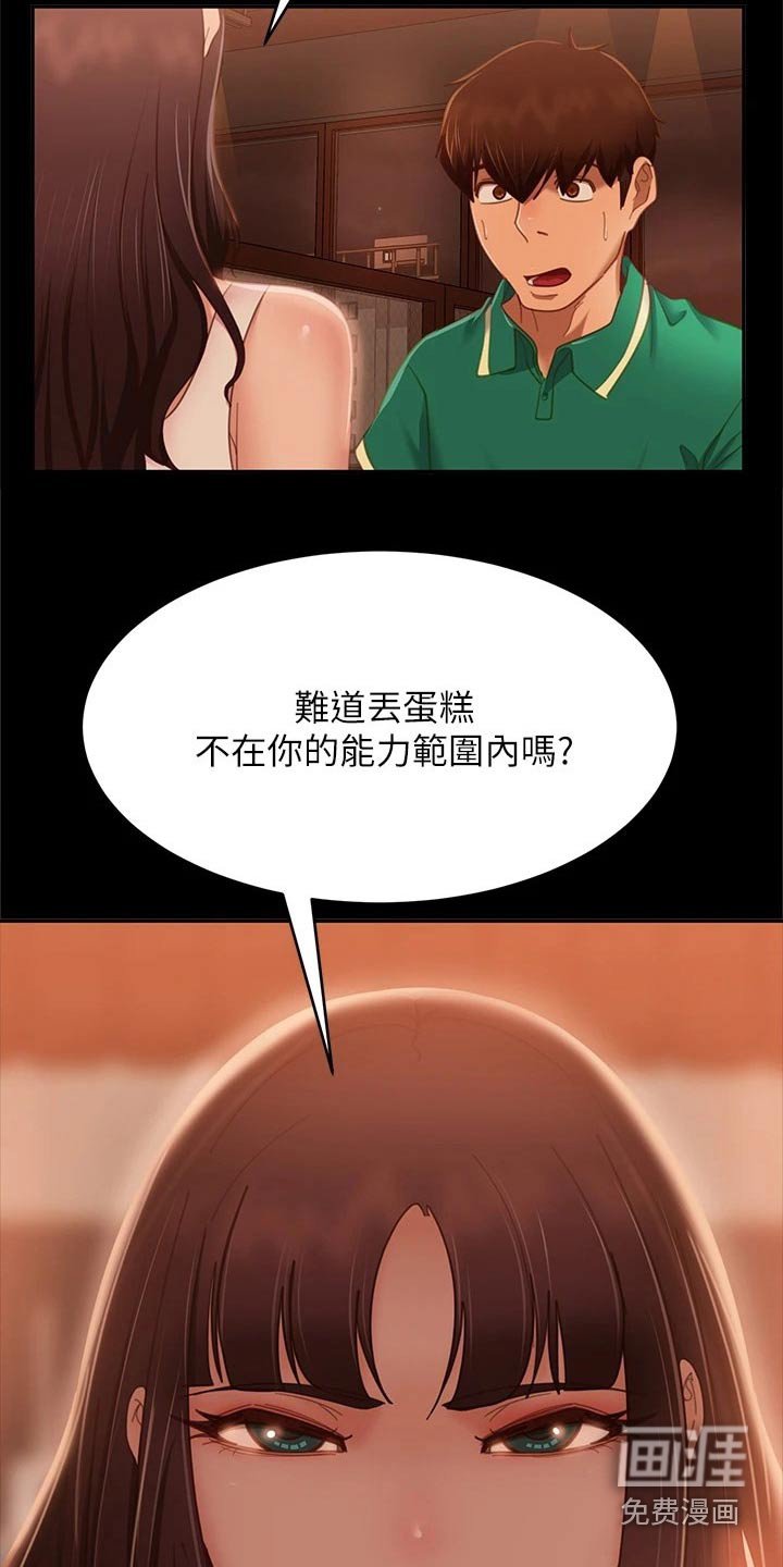 第82章：桑拿