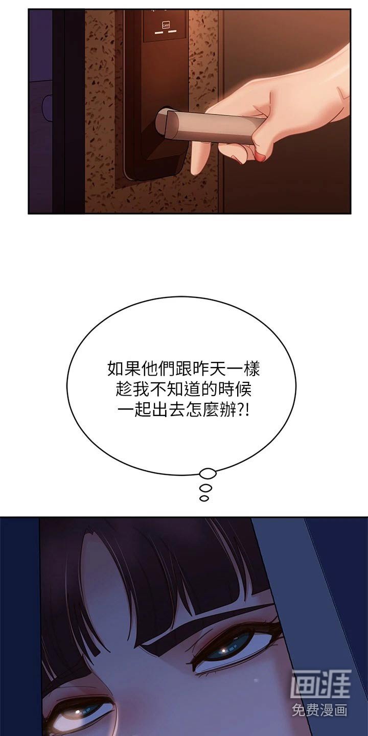 第82章：桑拿