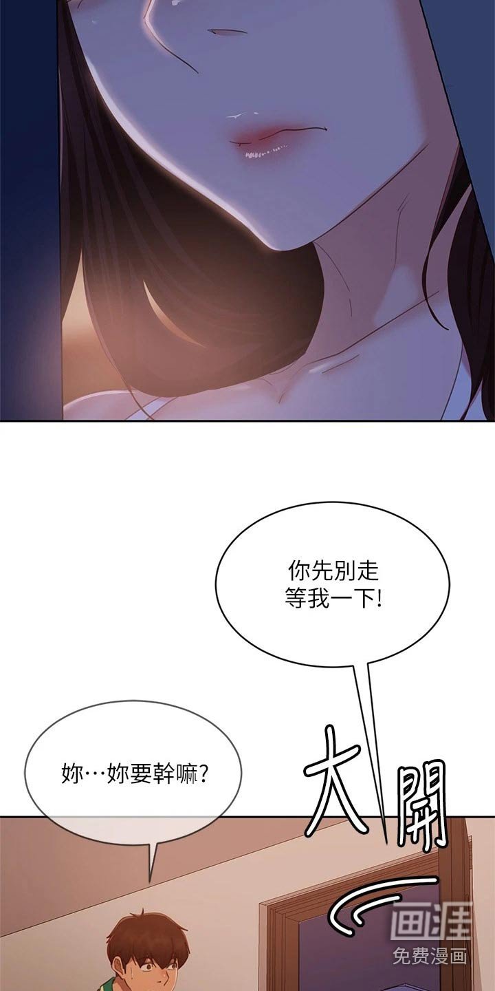 第82章：桑拿