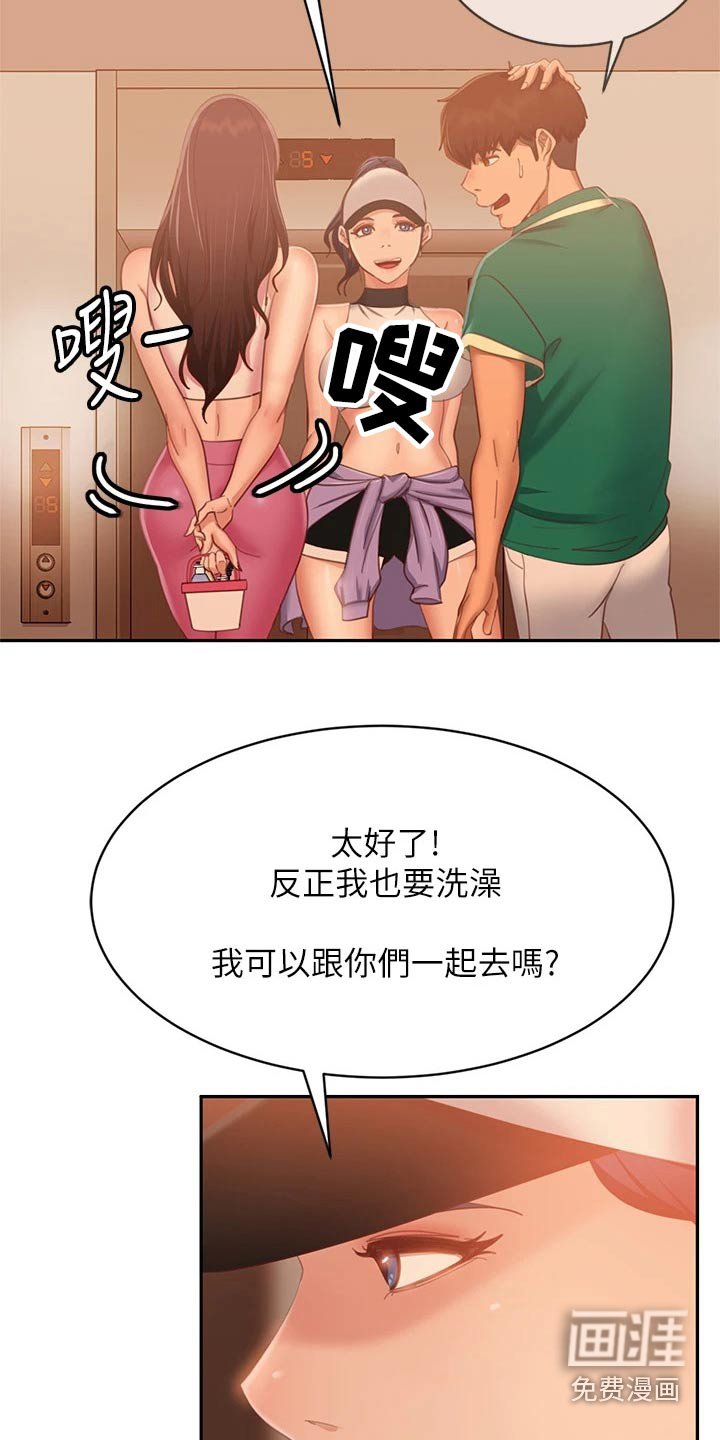 第83章：针锋相对