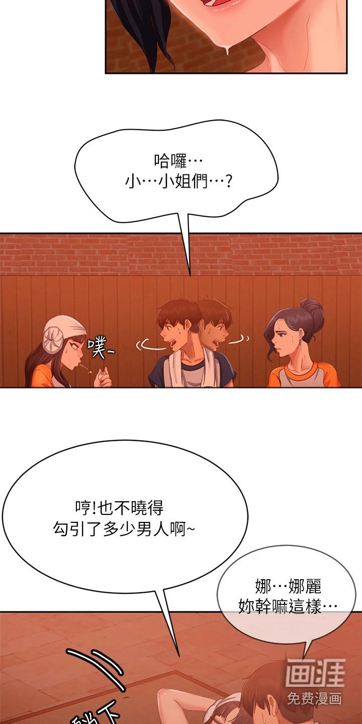 第83章：针锋相对