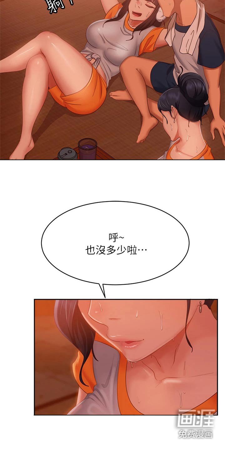 第83章：针锋相对