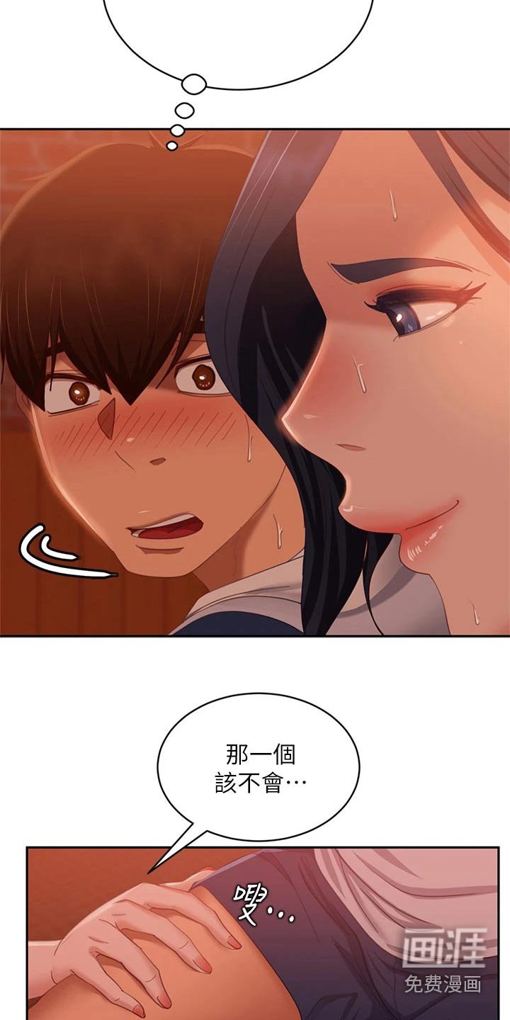 第83章：针锋相对