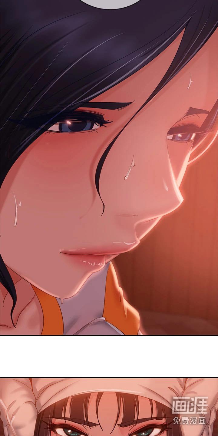 第84章：暗示
