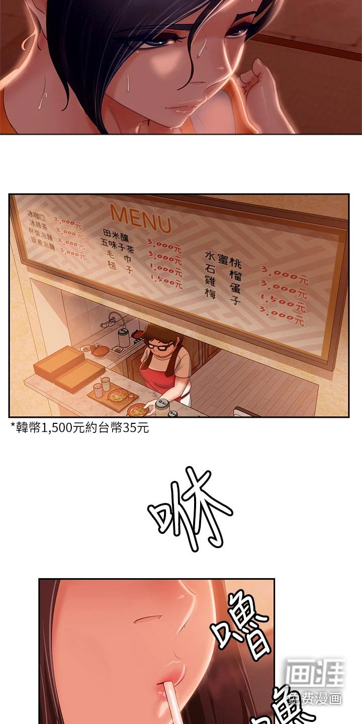 第84章：暗示