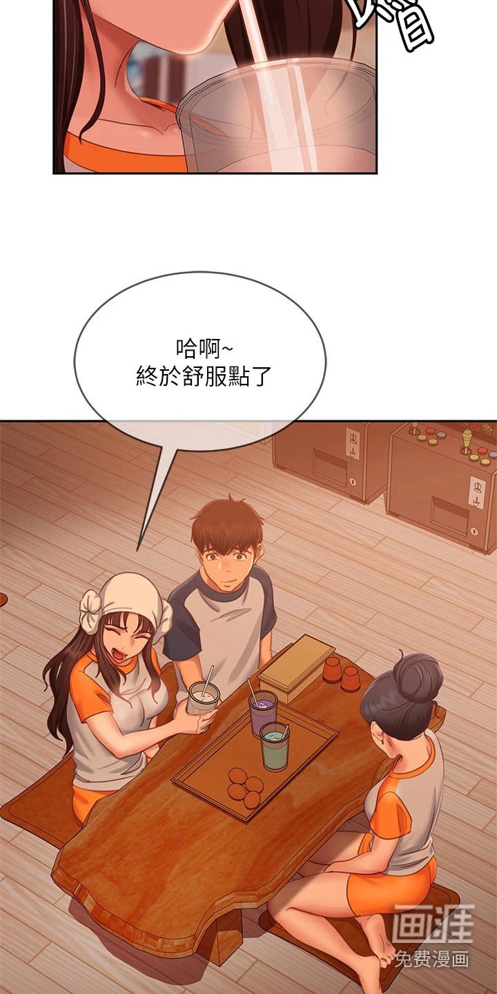 第84章：暗示