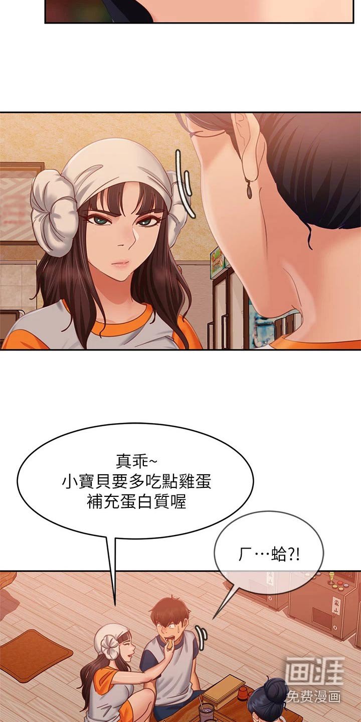 第84章：暗示