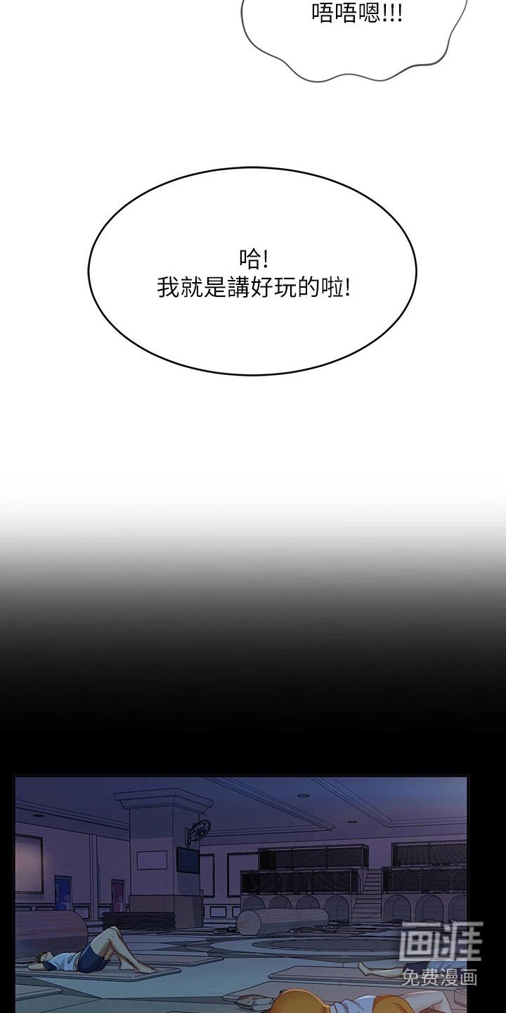 第84章：暗示