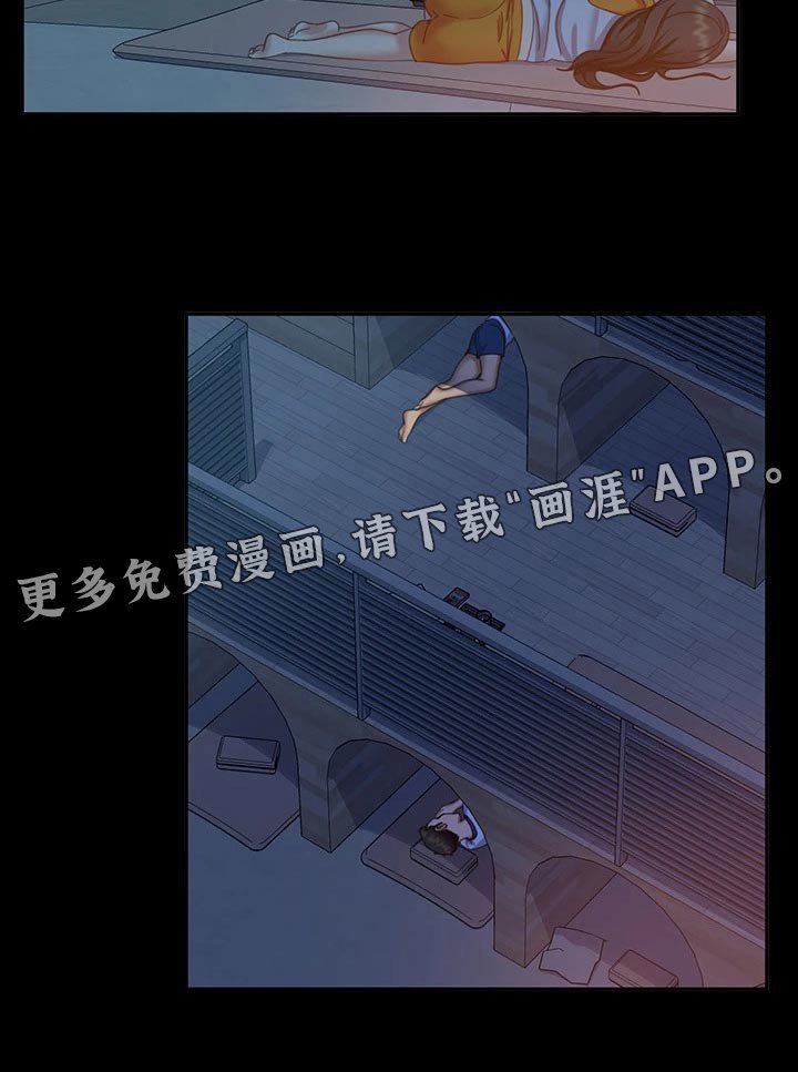 第84章：暗示