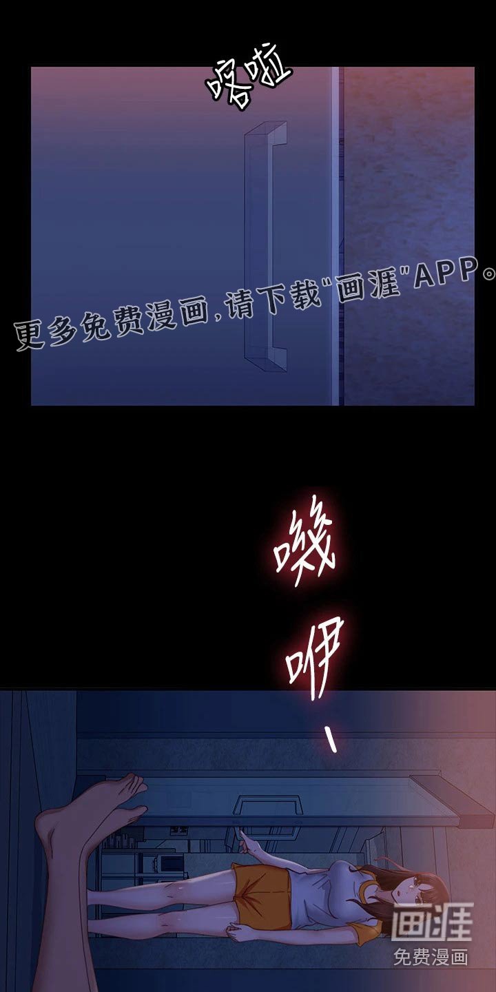 第85章：没办法