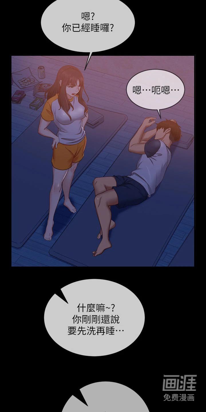 第85章：没办法