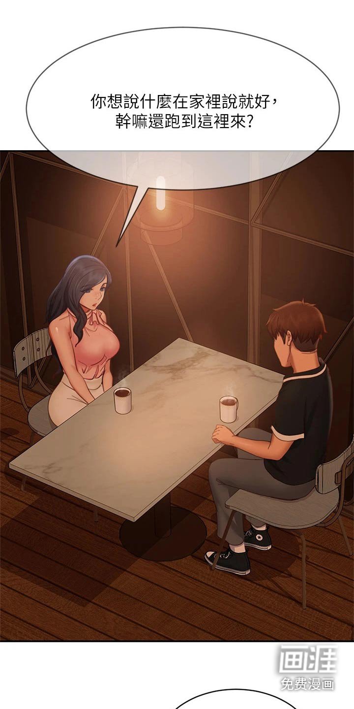 第85章：没办法