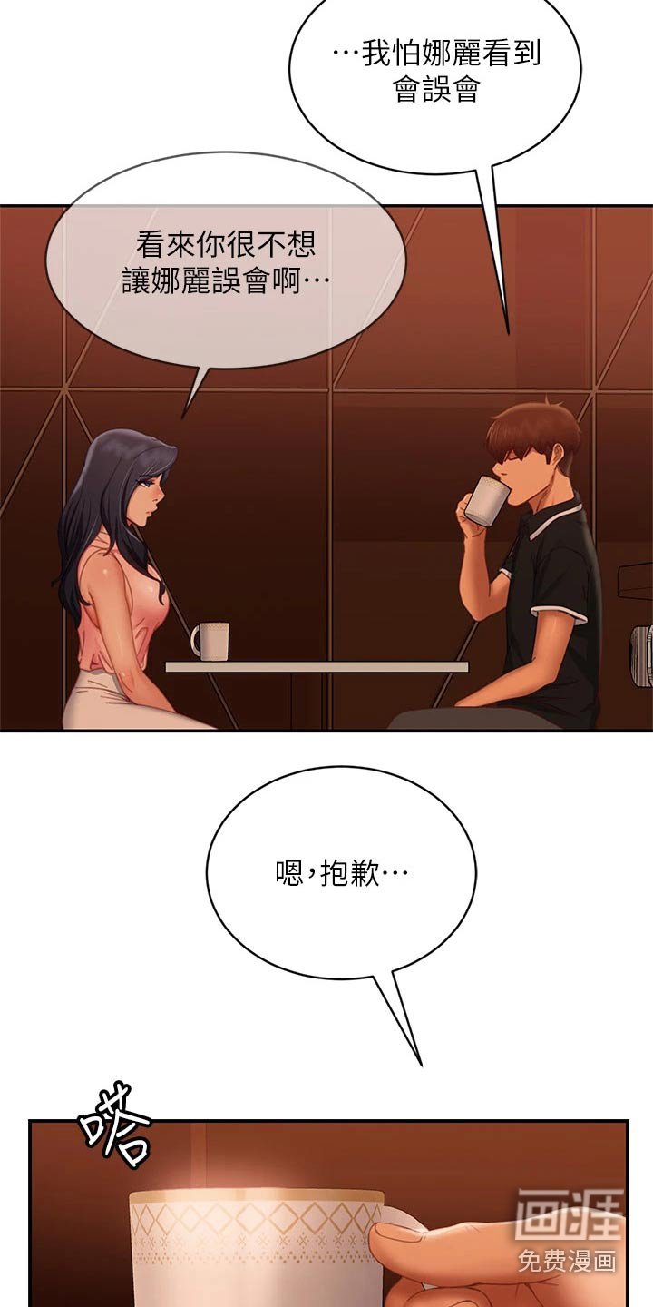 第85章：没办法