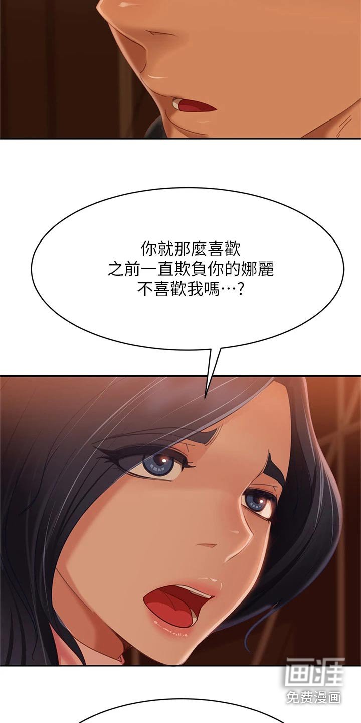第85章：没办法