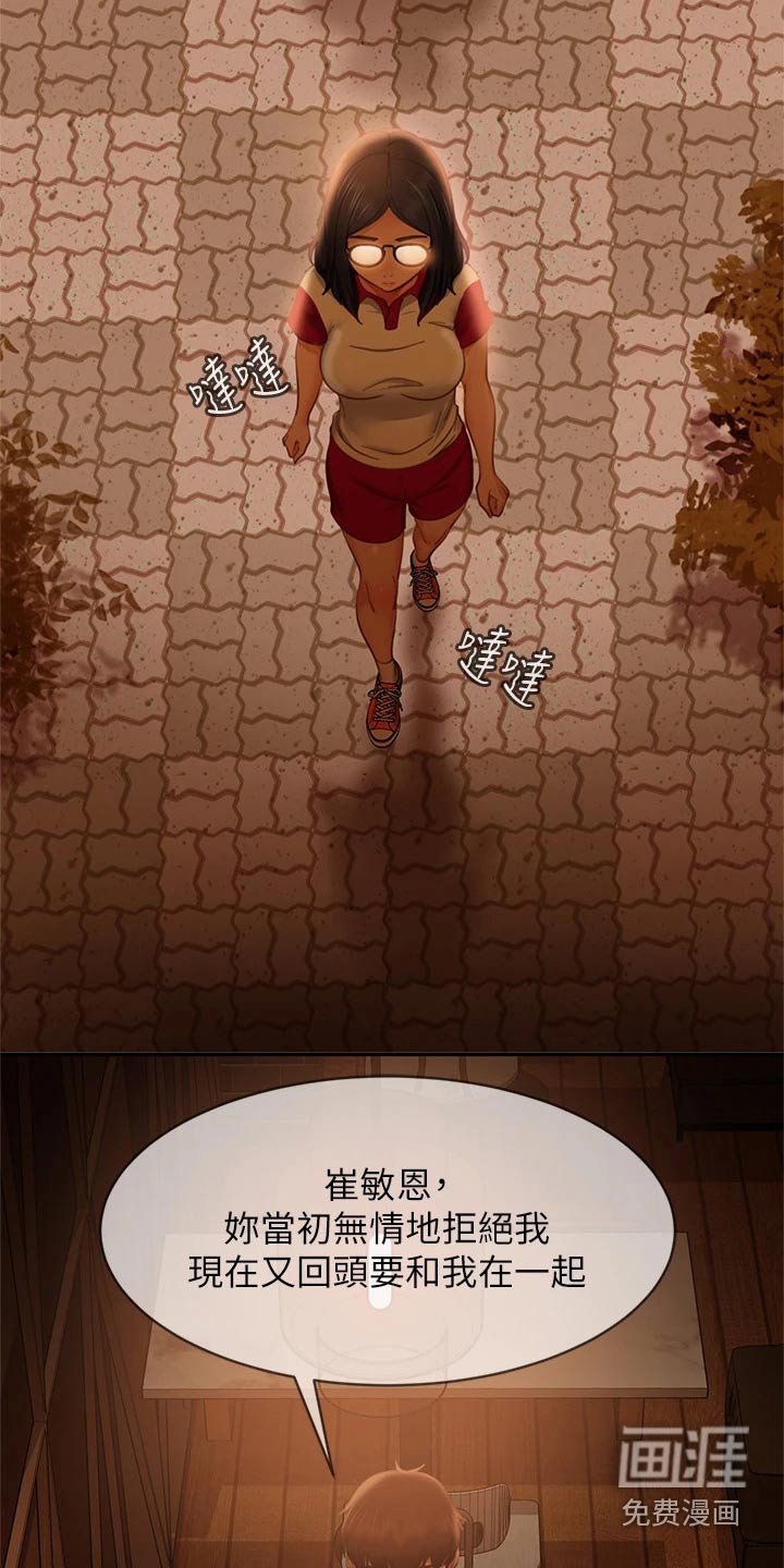 第85章：没办法