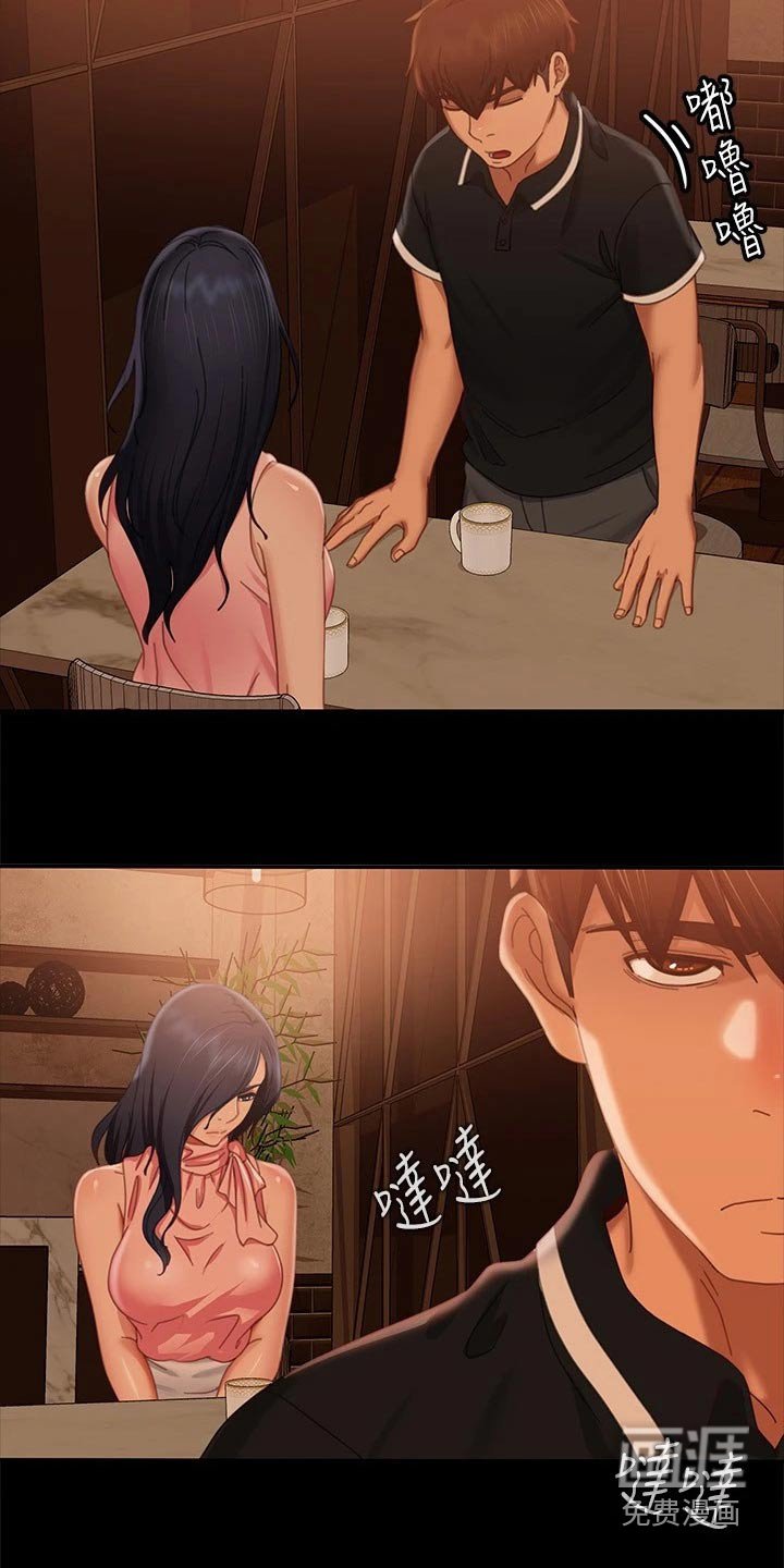第86章：游乐场