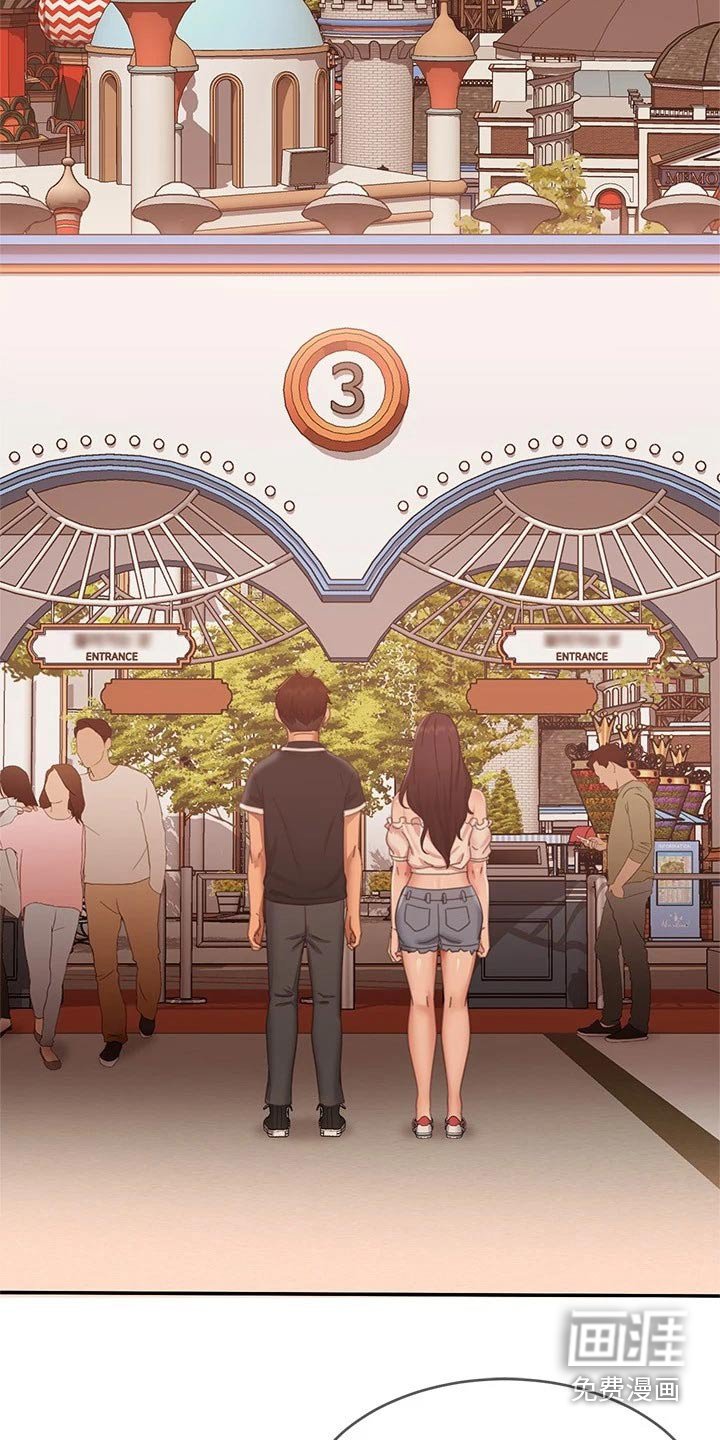 第86章：游乐场