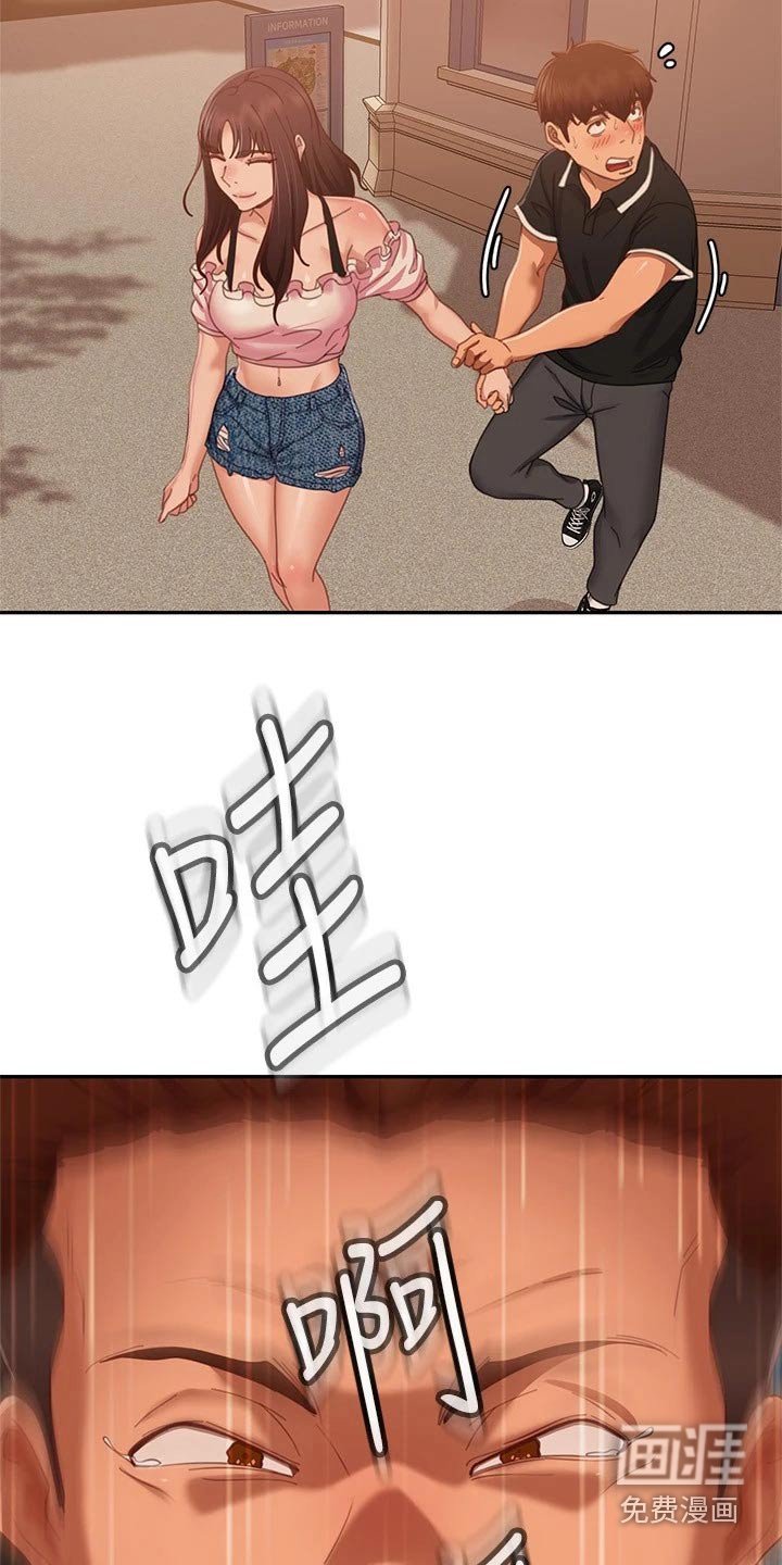 第86章：游乐场