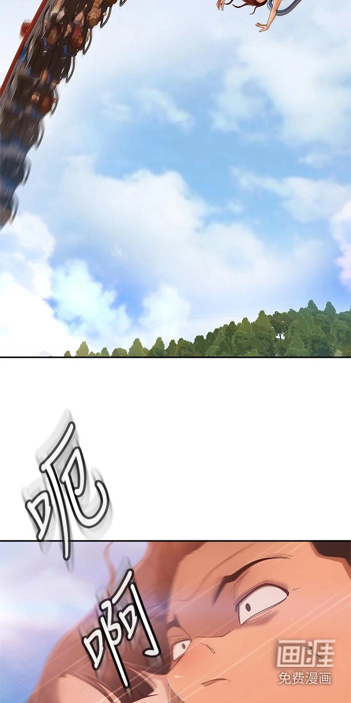 第86章：游乐场
