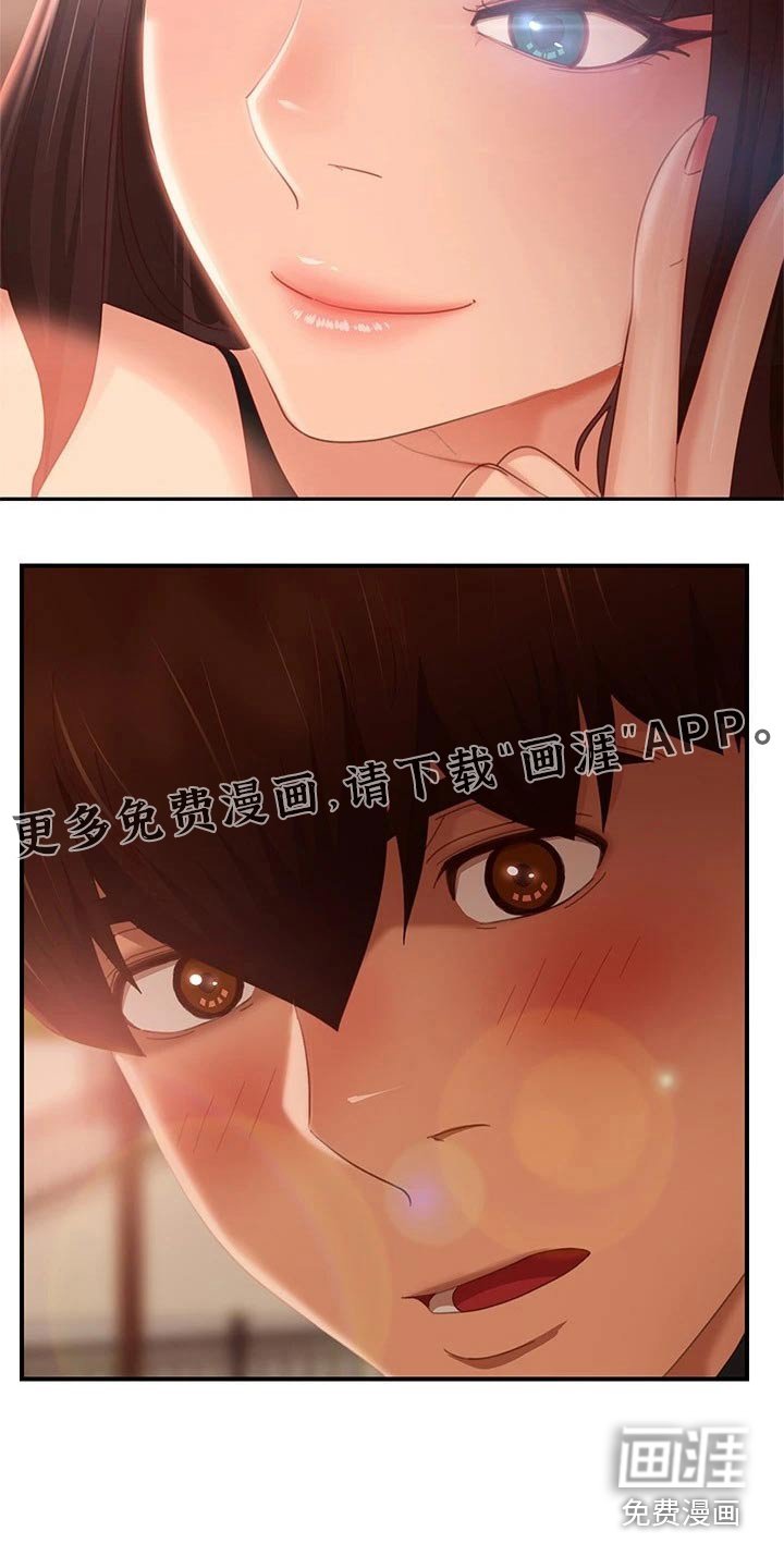 第86章：游乐场
