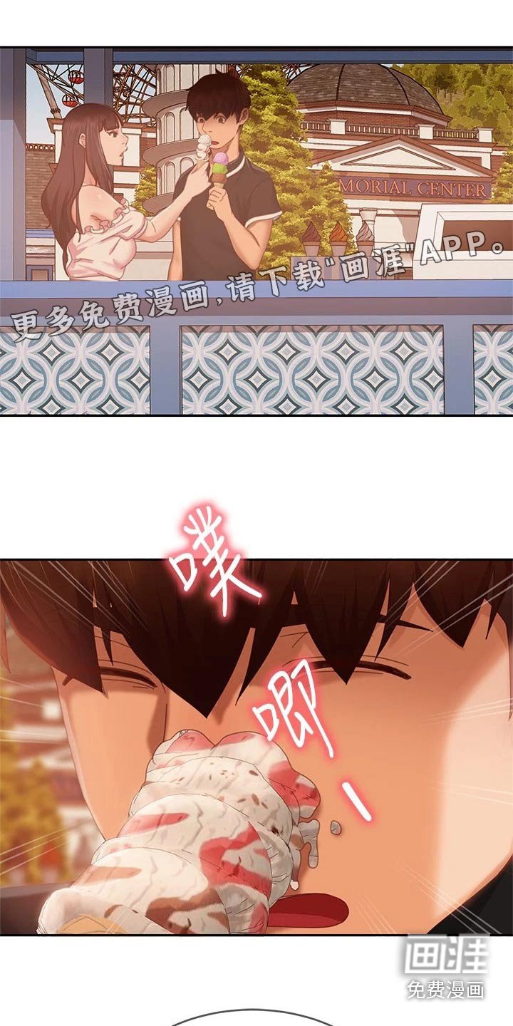 第87章：当初