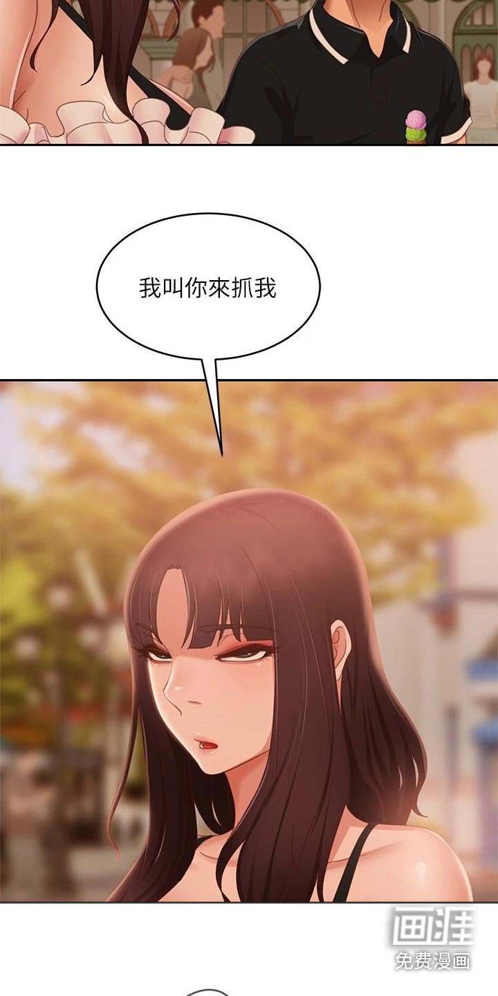 第87章：当初