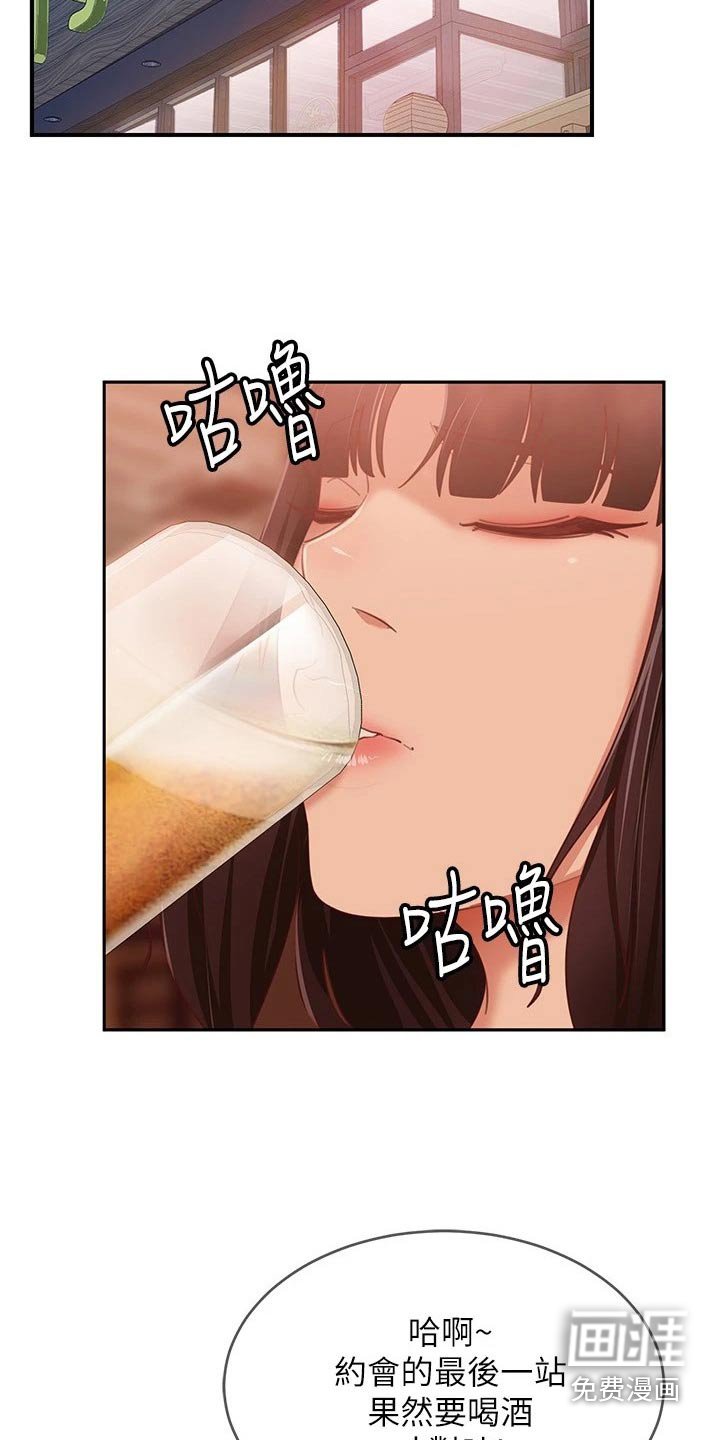 第87章：当初