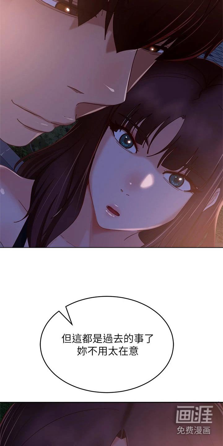 第87章：当初