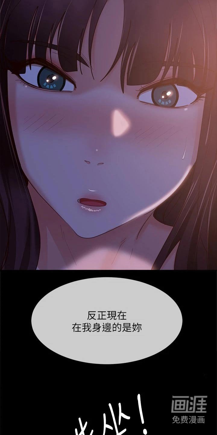 第87章：当初