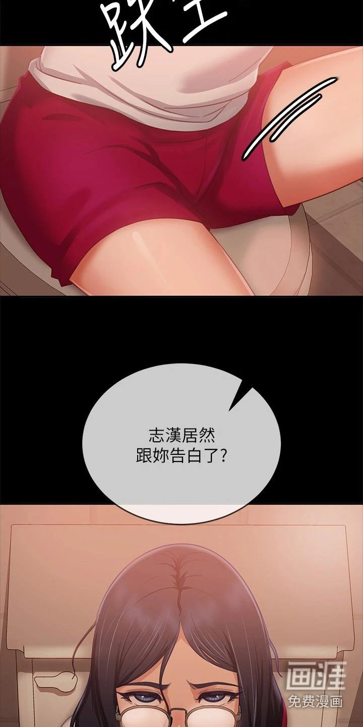 第87章：当初