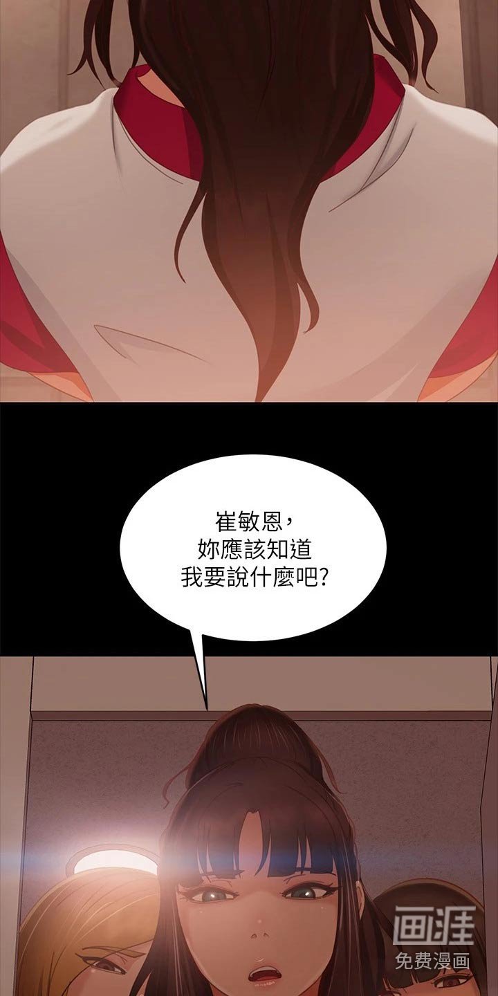 第87章：当初