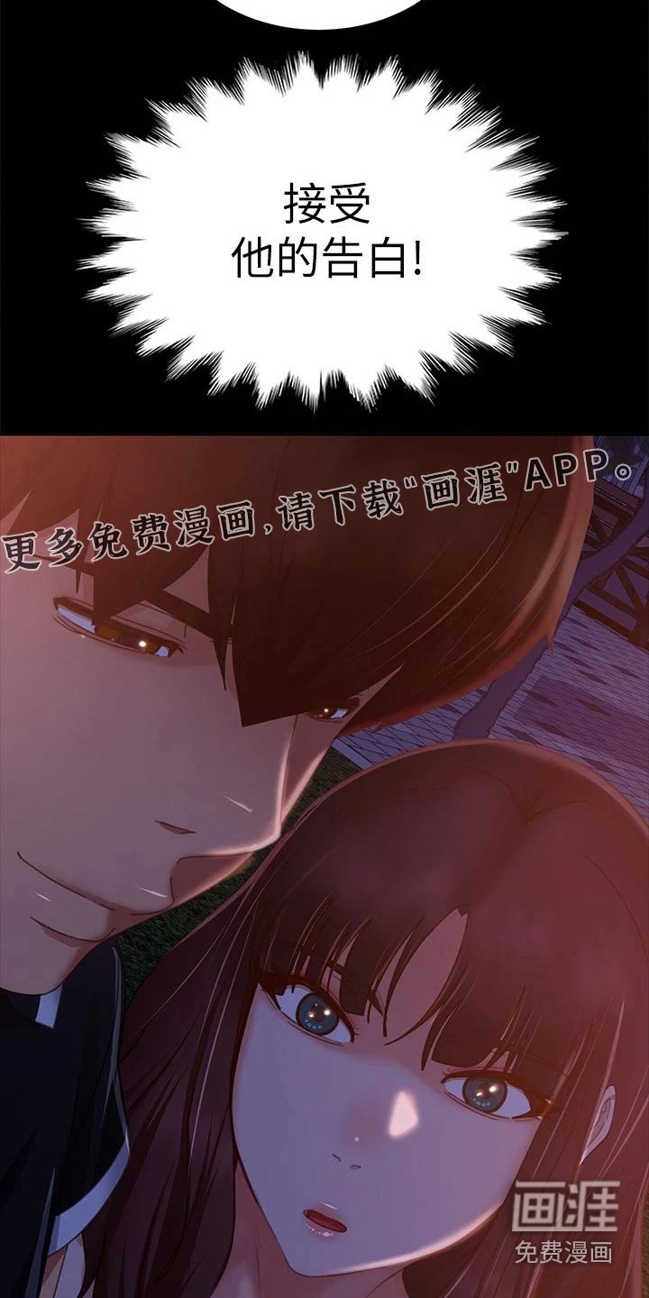 第87章：当初