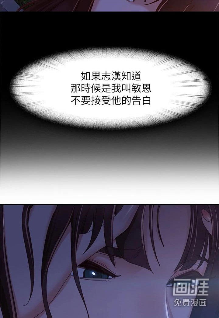 第88章：是我