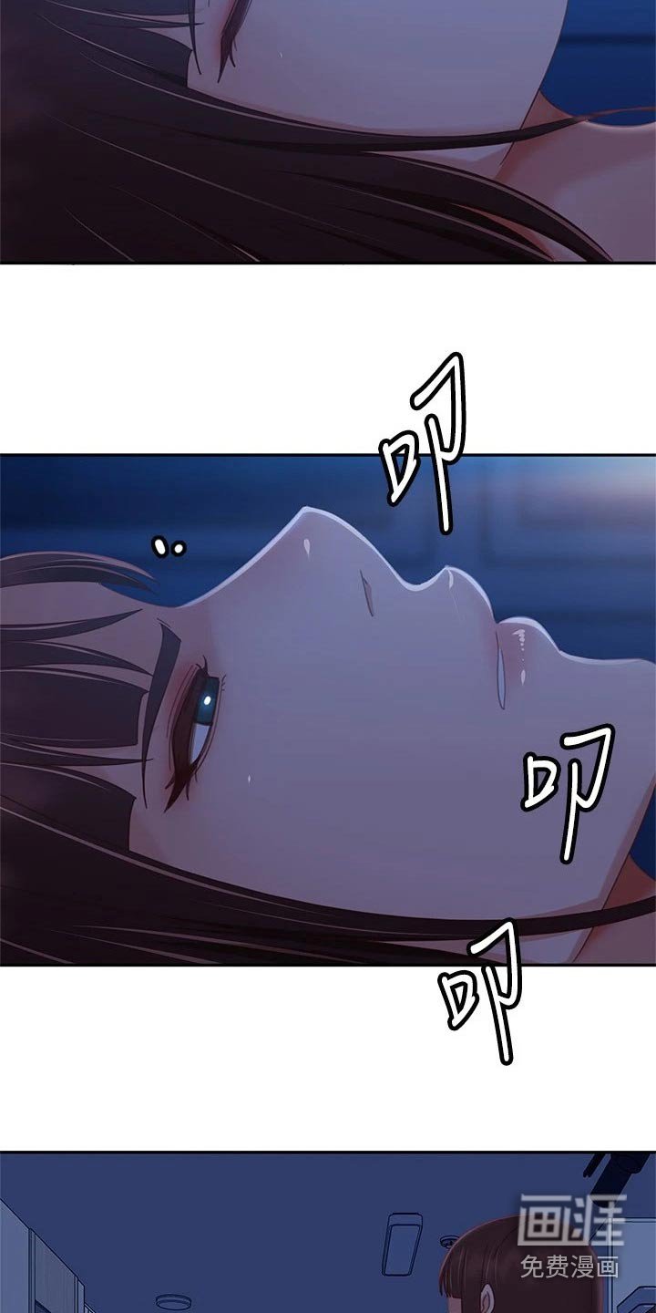 第88章：是我