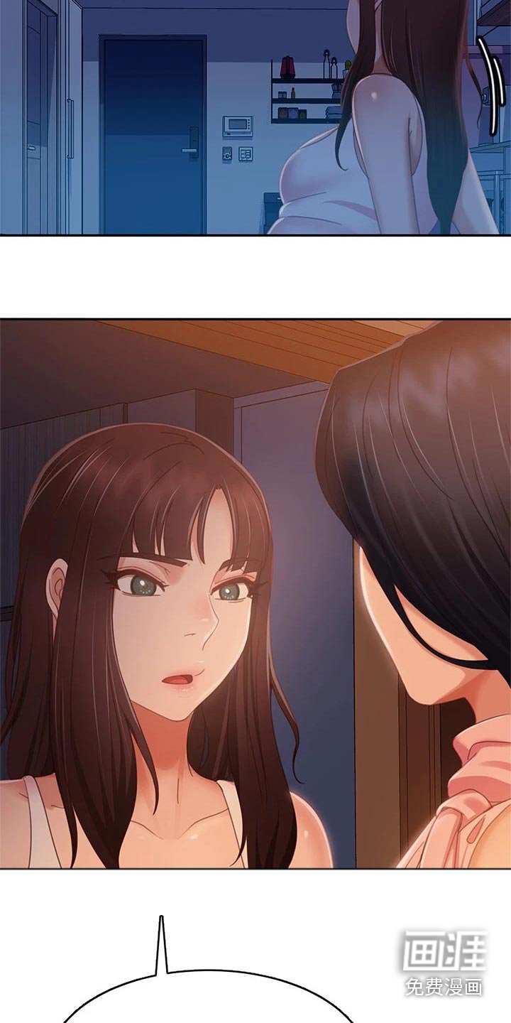 第88章：是我
