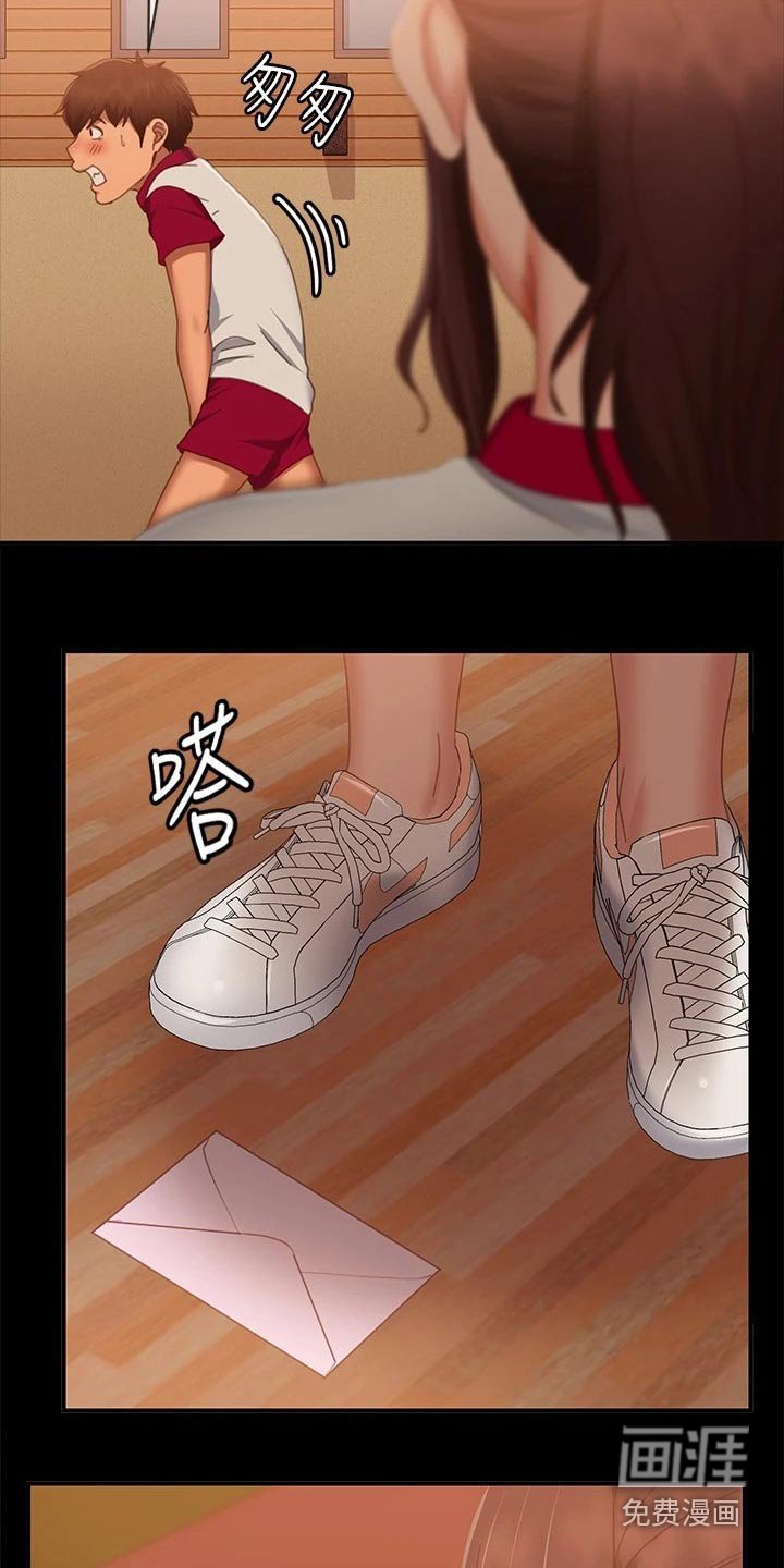 第88章：是我