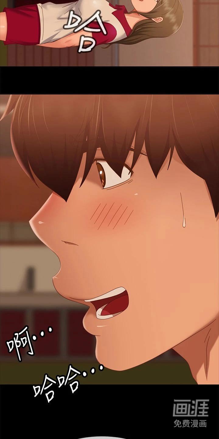 第89章：什么事