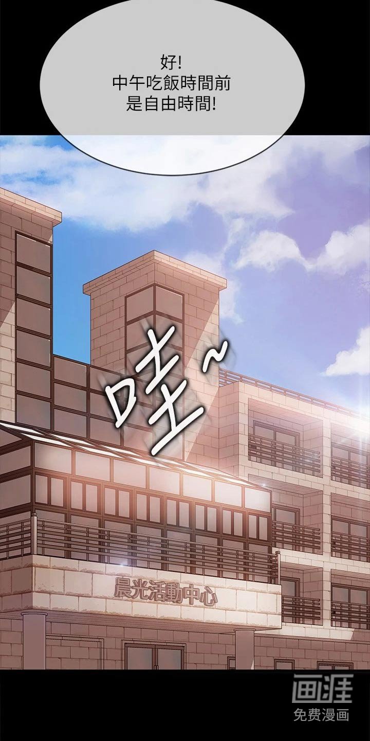 第89章：什么事