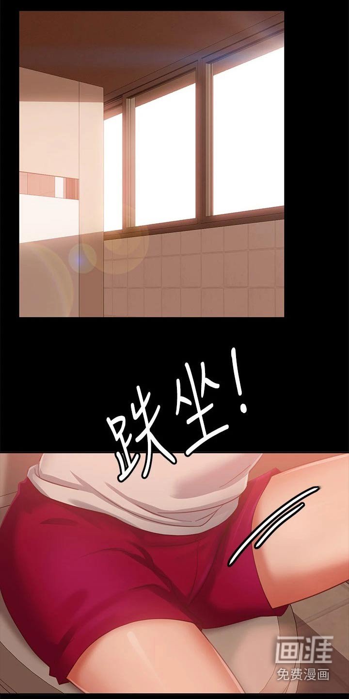 第89章：什么事