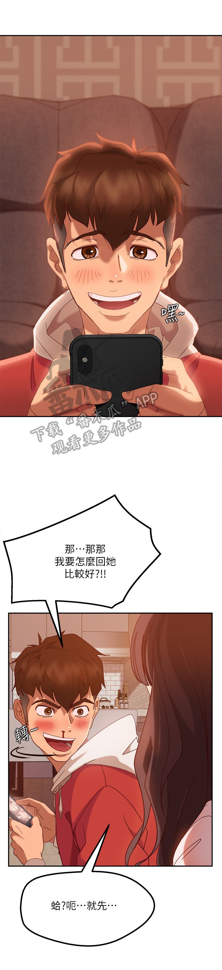 第9章：方法