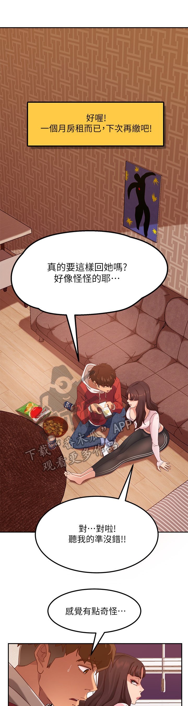 第9章：方法