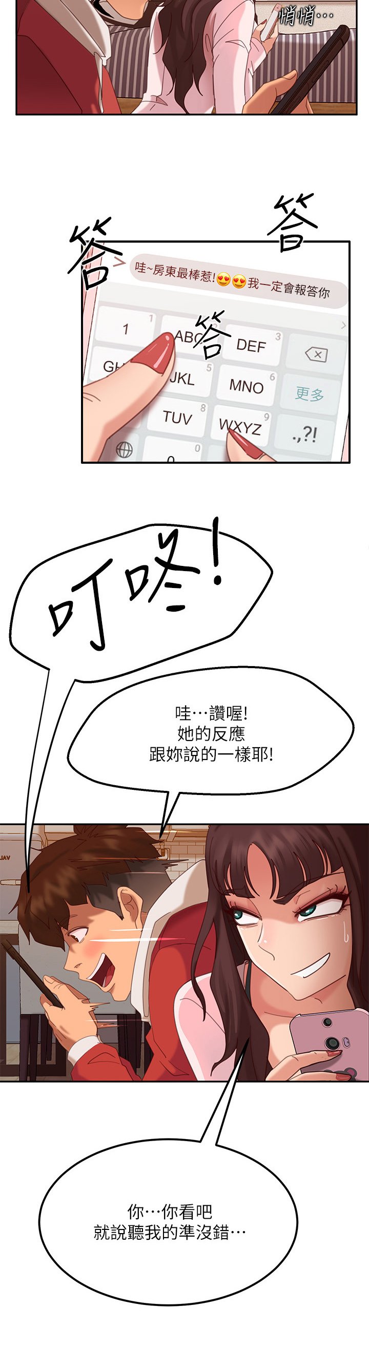 第9章：方法