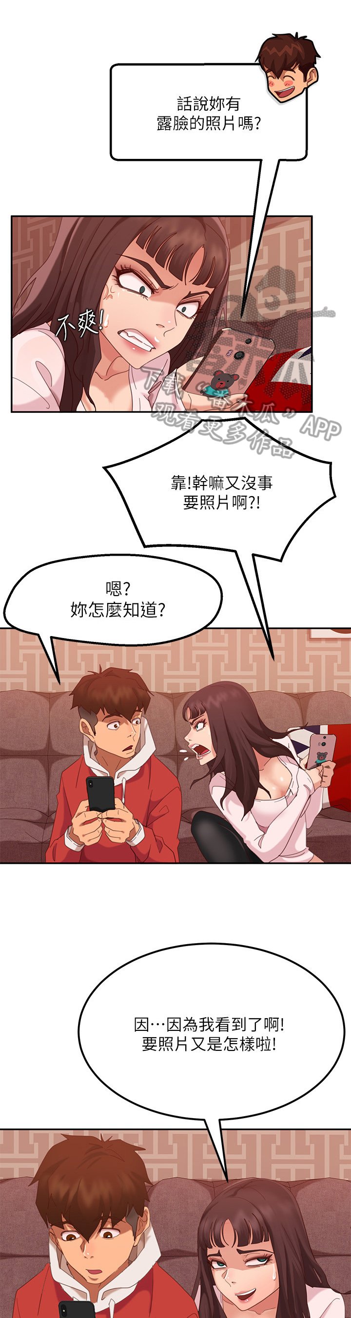 第9章：方法