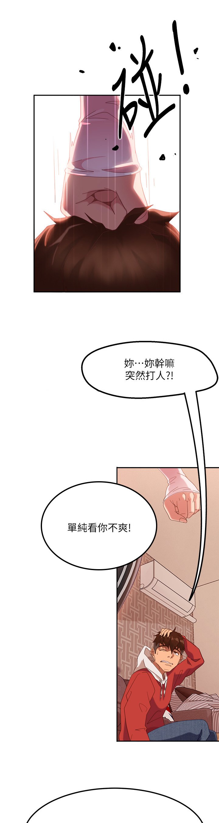 第9章：方法