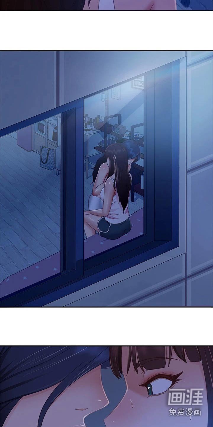 第90章：一起游玩