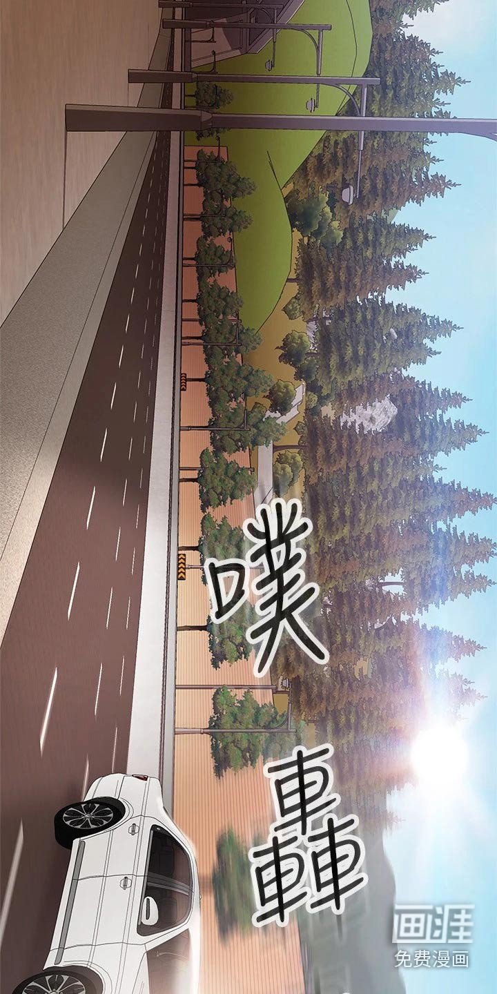 第90章：一起游玩