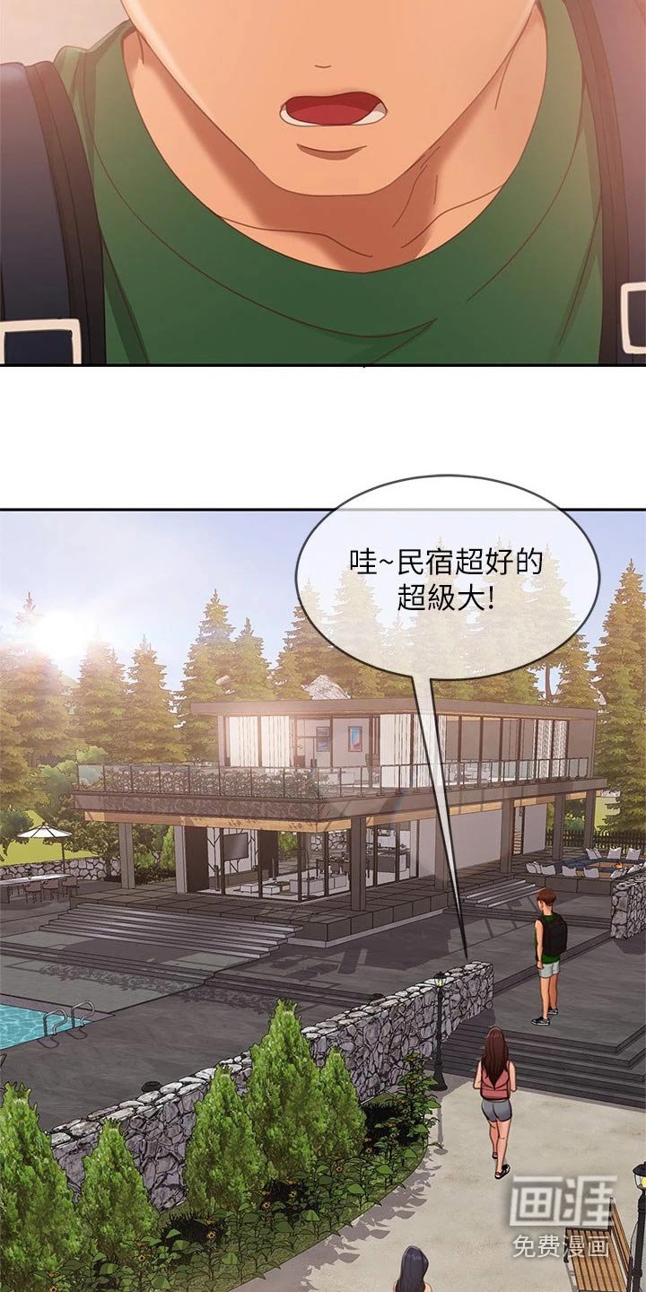 第91章：海边