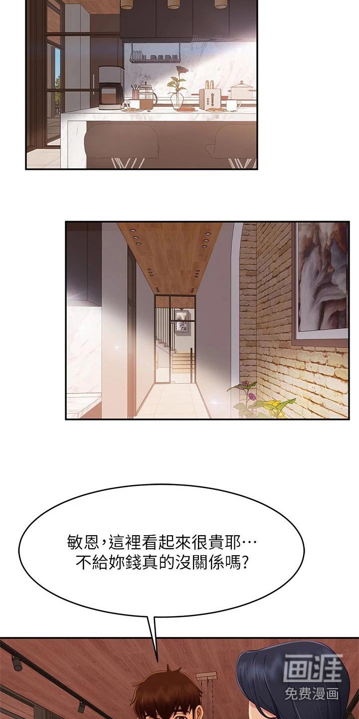 第91章：海边