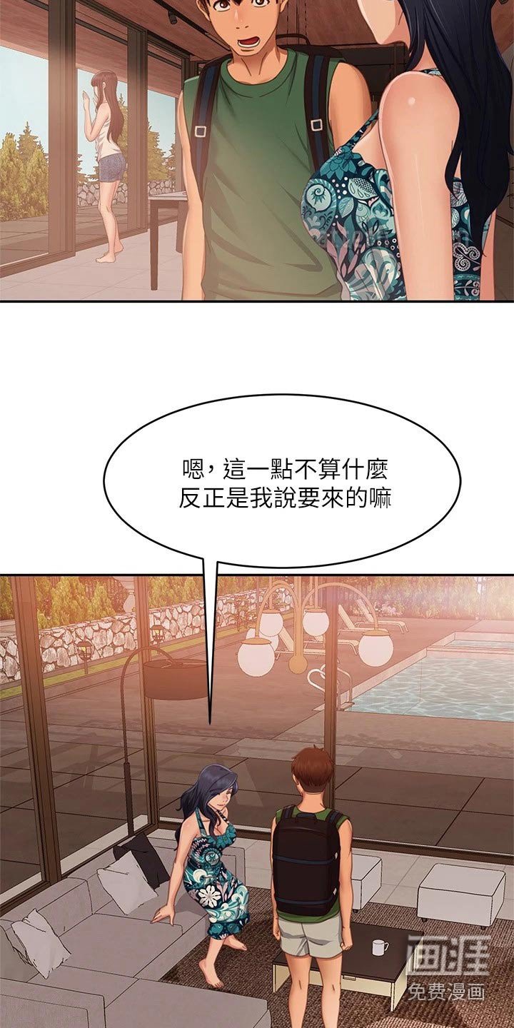 第91章：海边
